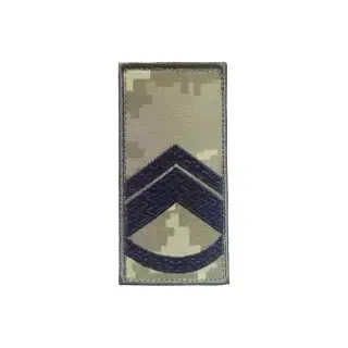 Погон вишитий Майстер-сержант на липучці Український цифровий камуфляж (ММ-14)