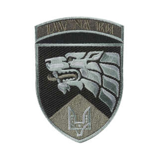 Шеврон 3 ОПСпН ім. Святослава Хороброго польовий