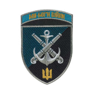 Шеврон 406 ОАБр кольоровий