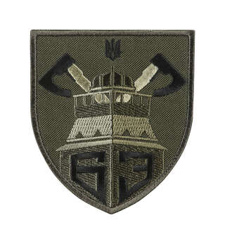 Шеврон 63 ОМБр олива