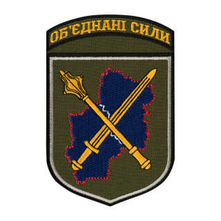 Шеврон Обєднані сили олива