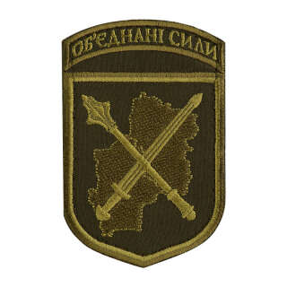 Шеврон Обєднані сили олива
