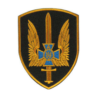 Шеврон СБУ Альфа