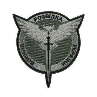 Шеврон Воєнна Розвідка України олива