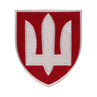 Шеврон ВСП ЗСУ тризуб кольоровий
