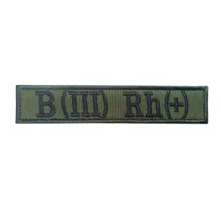 Шеврон вишитий група крові B (III) Rh+ Olive