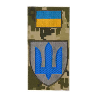 Шеврон-заглушка Гірська піхота MM14