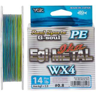 Шнур YGK G-Soul EGI Metal 150m #1.0/0.165mm 18lb/7.4kg
