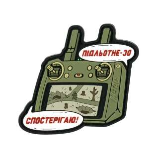 M-Tac нашивка Підльотне 30 (PVC) olive