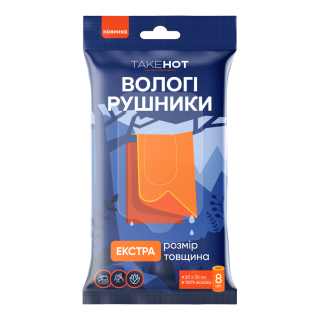 Вологі рушники ТakeHot для всього тіла (20×30 см, 8 штук) - 1 упаковка